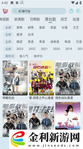 產品亂碼芒果精品亂碼下載