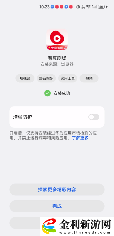 中午字幕一二三四匹無亂下載