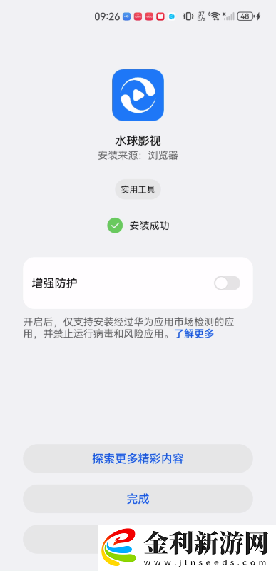 日本vs歐洲vs日本下載下載