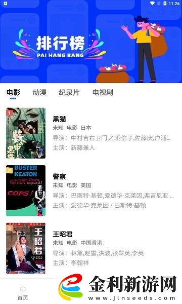 真人裸體不遮乳不帶馬賽克圖片下載