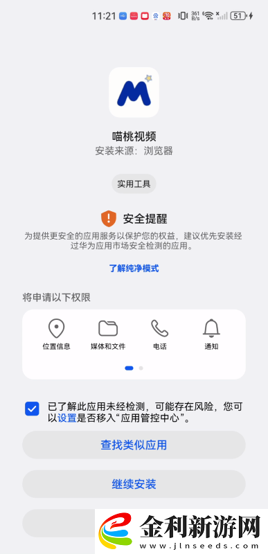歐洲vs美國vs日本vs在線看中文版在線看下載下載