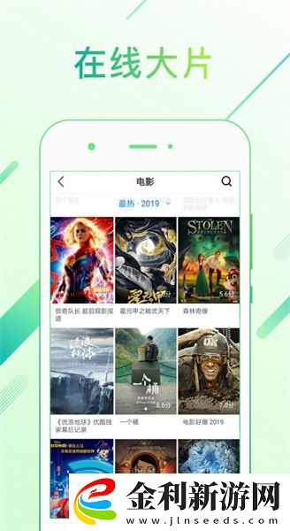 陳豆星空傳播媒體免費觀看下載