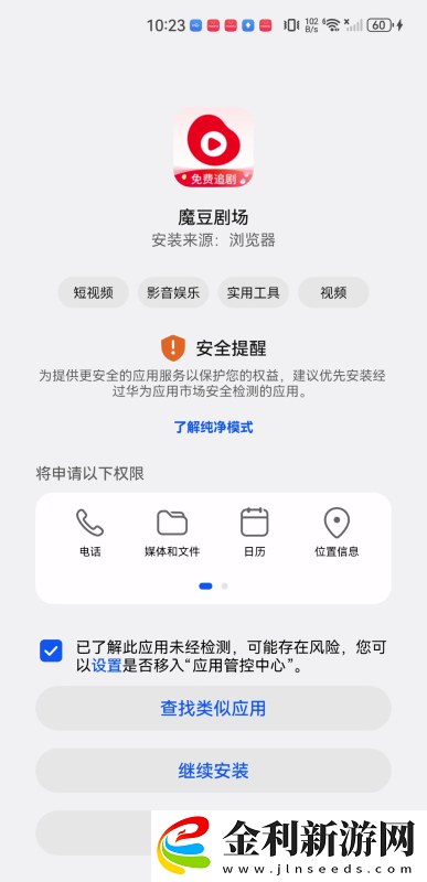 中午字幕一二三四匹無亂下載