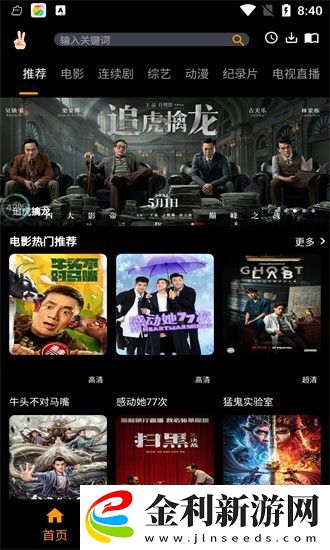 jpnese護土hdjav下載下載
