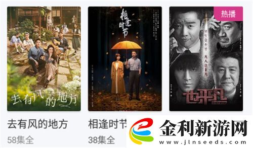 不卡的久青草區二區三免費下載