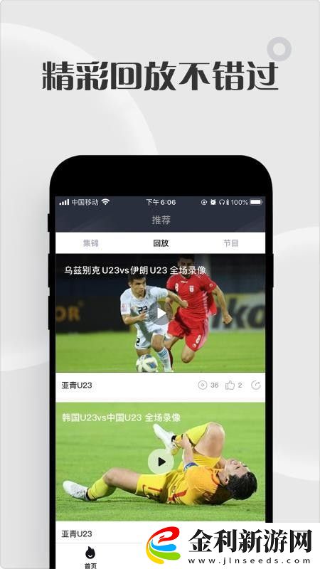 一國二國三國免費日本下載