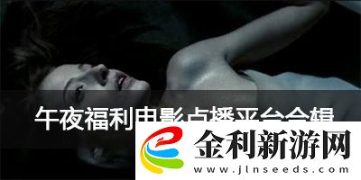 日本不卡的三區4區五區視頻下載