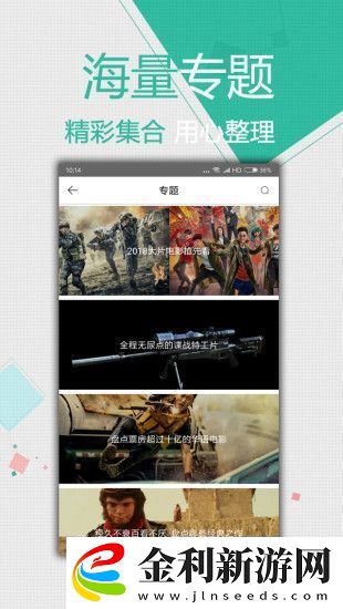 日本不卡的三區4區五區視頻下載